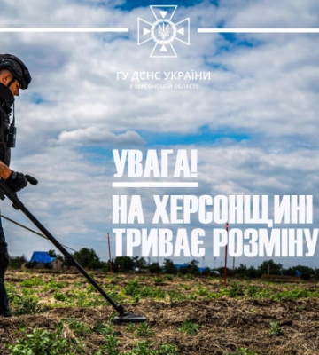 Херсонщина: У Новорайську на російському снаряді підірвався чоловік