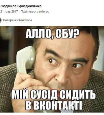 «Полювали» на Patriot та знімали наслідки «прильотів» по Києву та Черкасах - СБУ затримала двох шпигунів. ФОТО