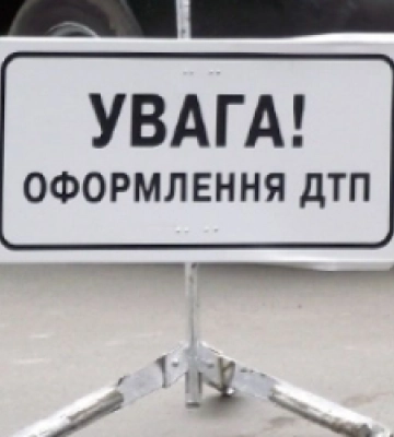 Учора на дорогах Львівщини травмувалось п’ятеро осіб