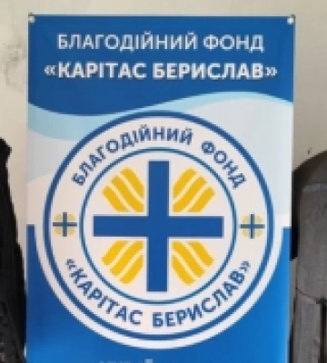 Благодійна організація «Карітас Берислав» відкрила новий офіс в Бериславському районі