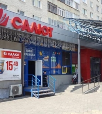 Як від сьогодні працюватимуть «Салюти» у Луцьку