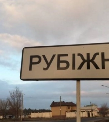 В Рубежном после псевдовыборов все чаще начали появляться объявления о продаже уцелевших квартир - Луганская ОВА