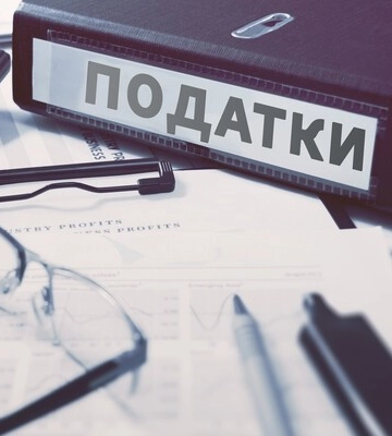 Понад 130 млн грн податку на нерухоме майно надійшло до місцевих бюджетів Кіровоградщини