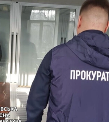 Колишнього правоохоронця з Харківщини, який працював на рф, засудили до 15 років за ґратами, - Офіс Генпрокурора