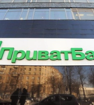 Суд отменил решение о незаконности национализации ПриватБанка