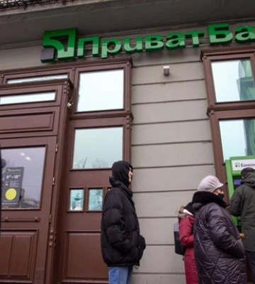 Апеляція підтвердила правомірність націоналізації «Приватбанку»
