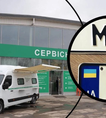 0001 чи 7777: вартість оригінальних номерних знаків в Україні зросте