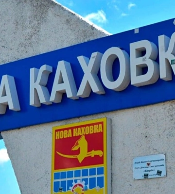 ЗСУ просунулися на лівому березі Дніпра і на Запоріжжі: звіт ISW і свіжі карти боїв