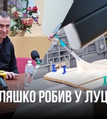 Кишки, щипці і камера: що у Луцьку робив глава МОЗу Ляшко 