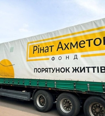 Переселенцям у Дніпро привезли гуманітарну допомогу