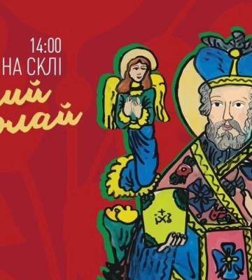 Львів&#039;ян запрошують на святковий майстер-клас з малярства на склі