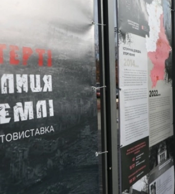 &quot;Стерті з лиця землі&quot;: у Києві відкрили виставку про знищені рашистами населені пункти – включення (Відео)