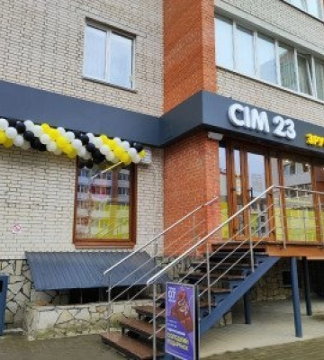 У Луцьку встановили режим роботи для двох магазинів «Сім 23»