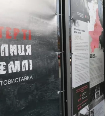 &quot;Стерті з лиця землі&quot;: у Києві відкрили виставку про знищені рашистами населені пункти – включення (Відео)