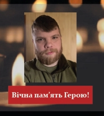 Під час мінометного обстрілу на Луганщині загинув волинянин  Юрій Наумчук