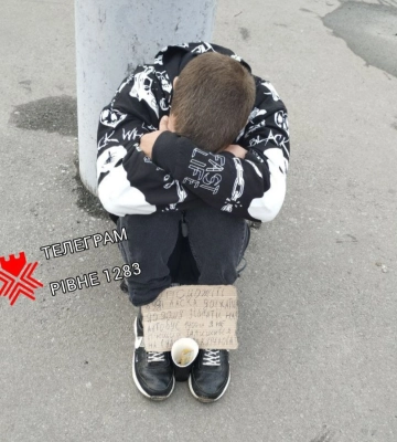 У Рівному нібито побачили хлопчика-переселенця, який просить гроші на квиток додому: поліція перевіряє факт