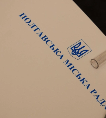 У Полтаві скликають позачергову сесію: перелік питань