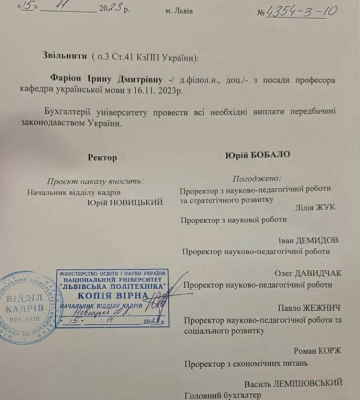 ЗМІ: Фаріон звільнили із Львівської політехніки