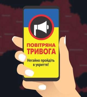 Повітряні сили попередили про ракету, що летить в напрямку Полтавщини