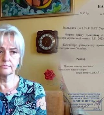 Вспомнила Бандеру и пообещала судиться: реакция Фарион на увольнение из &quot;Львовской политехники&quot;
