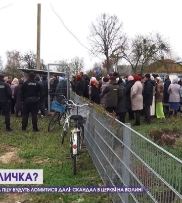 «Ганьба» під капличкою: прихожани УПЦ МП на Волині не впустили поліцію до храму
