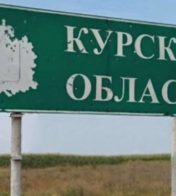 В Росії заявили про обстріл Курської області