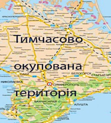 Загарбники зосередили понад 800 ракет в Криму для енергетичного терору, - Гуменюк