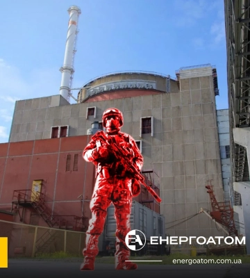 Из-за действий оккупантов на ЗАЭС произошел частичный блэкаут