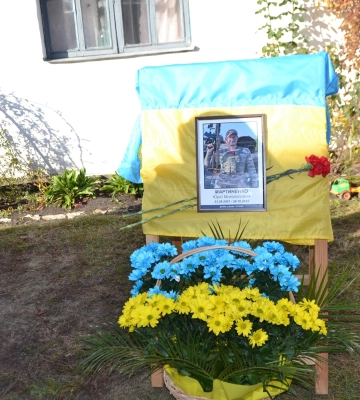 На Глухівщині попрощалися із 22-річним героєм