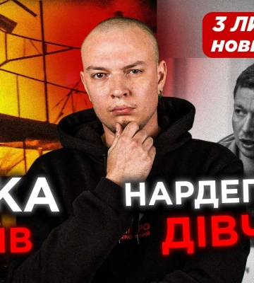 Нардеп сбил подростка, малолетний насильник и другие новости Днепра за 3 ноября в одном видео