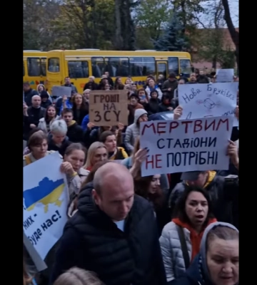 Ганьба: підсумок мітингу-протесту, який сьогодні відбувся під стінами ЛОВА (відео)