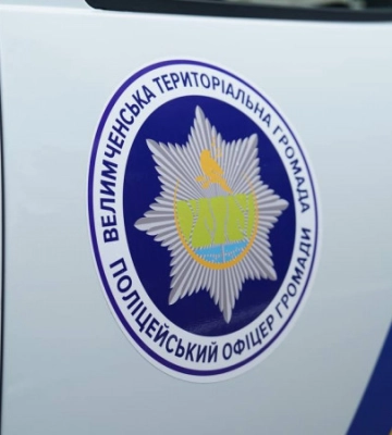 На Волині у сільській громаді запрацювала поліцейська станція