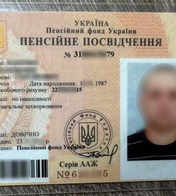 Вдавав з себе пенсіонера, щоб виїхати до Румунії