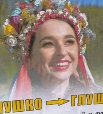 Загарбники закликають мелітопольців змінювати українські прізвища на російські
