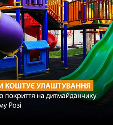 У Кривому Розі горіла квартира у багатоповерхівці