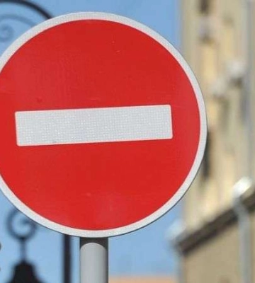 У Дніпрі в Соборному районі перекриють кілька вулиць
