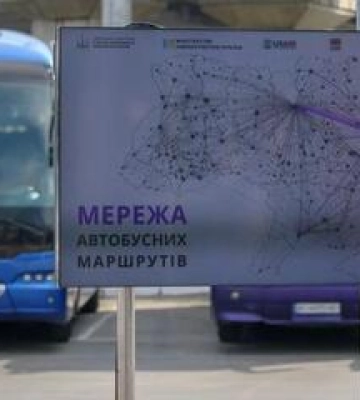 Полтавці можуть запропонувати, як покращити міжобласні маршрути