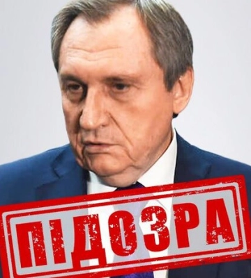 Міністру енергетики рф Шульгінову, який &quot;приєднав&quot; військові бази рашистів до електростанцій на окупованій Херсонщині, повідомлено про підозру, - СБУ