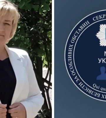 Представництво Управління з питань зниклих безвісти запрацювало на Рівненщині
