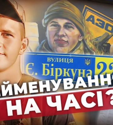Петиції без підтримки! Чому у Кривому Розі ігнорують родини загиблих воїнів «Азову»?