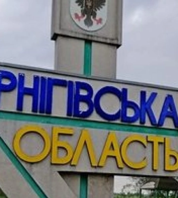 Внаслідок вчорашнього обстрілу Чернігівщини поранення дістала волонтерка