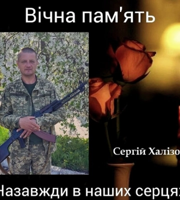 У Кропивницькому прощатимуться з загиблими захисниками України