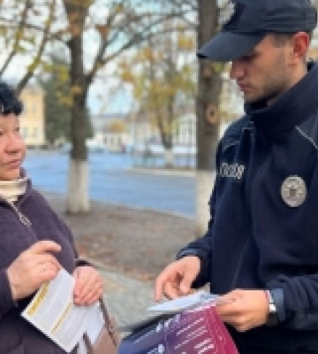 Як не потрапити до рук шахрая: у Первомайську дільничний офіцер поліції навчав громадян як розпізнати злочинні схеми