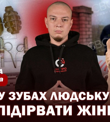 Собака з людською ногою у зубах, горе-сапер, який замінував бабусю та інші новини Дніпра за 16 листопада в одному відео