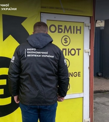 У Києві виявили обмінники, які продавали фальшиву валюту