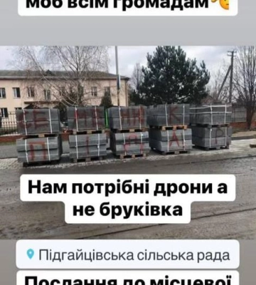 «Послання всім громадам»: луцький волонтер запустив флеш-моб