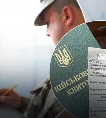 Представник ТЦК роз&#039;яснив, чи обов&#039;язкова присутність свідків під час вручення повістки