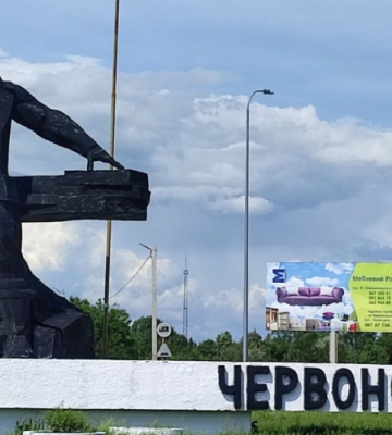 Перейменування великого міста на Львівщині: у міськраді проголосували «проти»