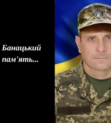 У Костопільській громаді 17 листопада оголошено день жалоби
