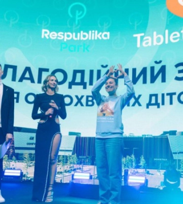 ТРЦ Respublika Park у Києві відзначив другу річницю